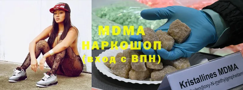 купить закладку  Аргун  MDMA молли 